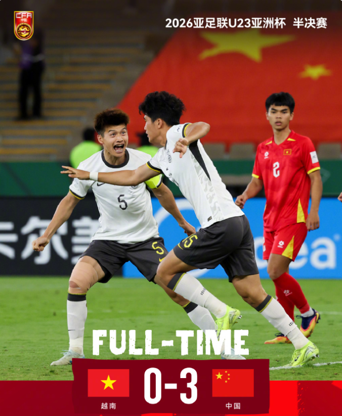 QIUSU Sports官方站-CCTV5调整直播！中国队冲首座冠军，决赛还未开打，迎来2个坏消息