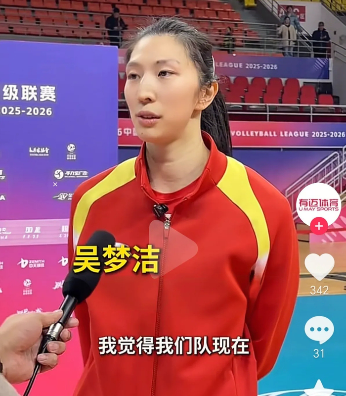 球速中国官网-赢福建但藏大隐患！江苏女排如想掀翻上海，必须改这3个死穴|吴梦洁|拦网|二传|范泊宁|张籽萱_新浪体育_新浪新闻
